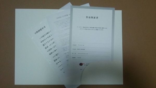 ROSE PERFUME　金ペン シリアル＆サイン入り版画　てぃんくる_3