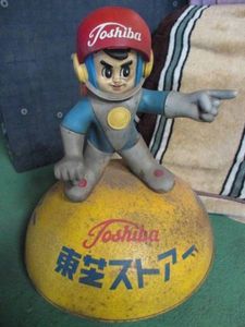 東芝 エスパーのYahoo!オークション(旧ヤフオク!)の相場・価格を見る