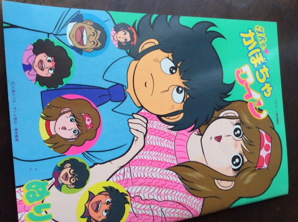 昭和レトロ ザ⭐️かぼちゃワイン ぬりえ(紙芝居、ぬりえ)｜売買された