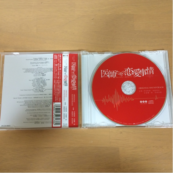 【中古美品・送料無料】医師たちの恋愛事情 サウンドトラック CD_2