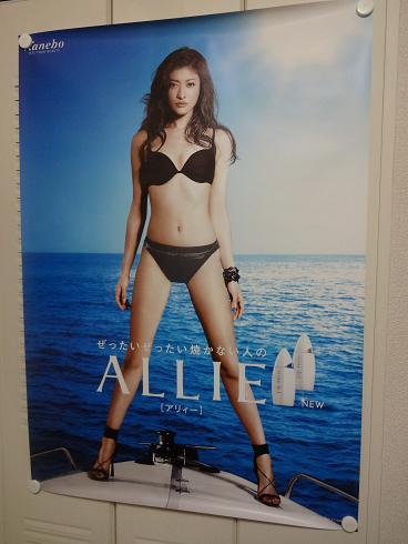 山田優 カネボウ 水着ポスター2（B1）(や行)｜売買された