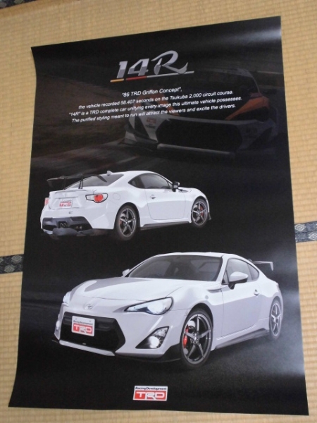トヨタ ８６ Trd １４r ポスター その他 売買されたオークション情報 Yahooの商品情報をアーカイブ公開 オークファン Aucfan Com