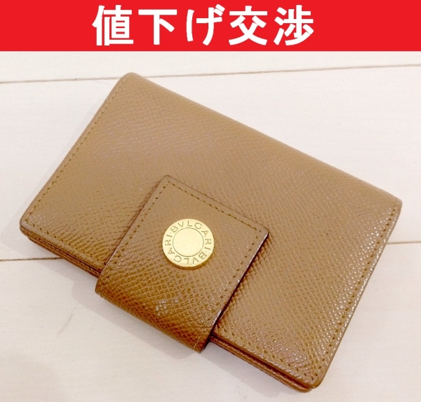 [正規品]ブルガリBVLGARI 名刺入れ カードケース 茶 [美品]