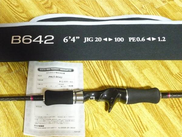 XESTA ゼスタ パルス PALS B642 新品！ タイラバ スロー