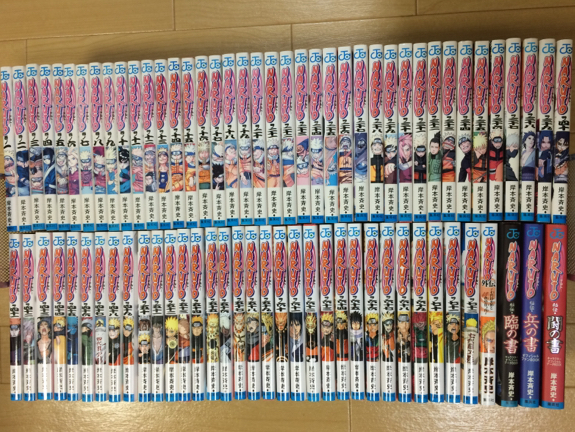ナルト全巻 外伝一冊 皆・者・兵・闘・臨の書セット ◇NARUTOナルト◇全1-72巻+関連本臨・兵・闘の書+最新外伝 漫画 NARUTO