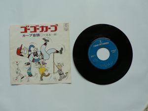 富永一朗のYahoo!オークション(旧ヤフオク!)の相場・価格を見る｜Yahoo