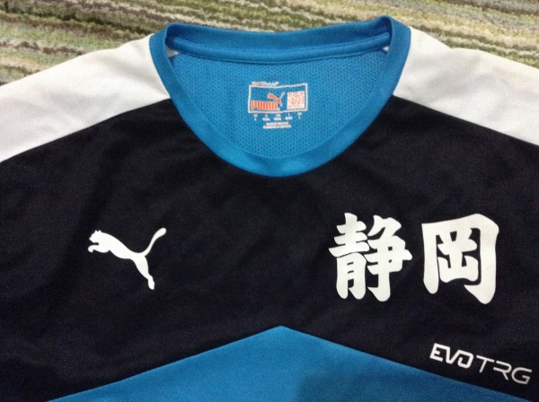 国体静岡選抜支給エスパルスジュビロ学園清水商藤枝東内田磐田_3