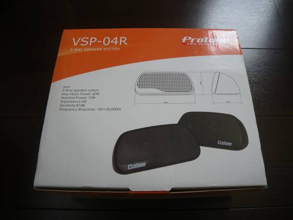 Ｐｒｏｔｏｎｅ（VSP-04R）3-WAYスピーカー送料無料