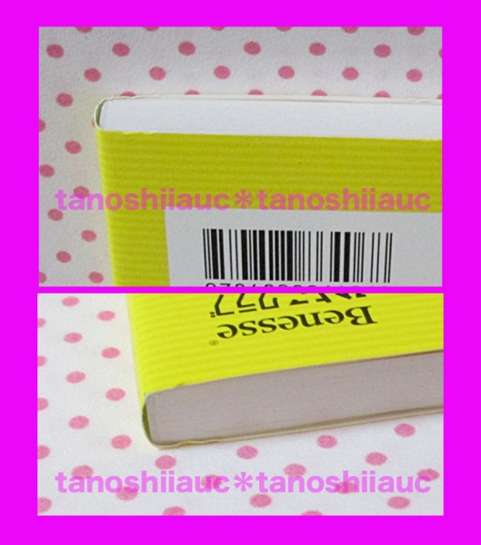 【新品購入・帯付】育児なし日記VS育児され日記　逢坂みえこ_3