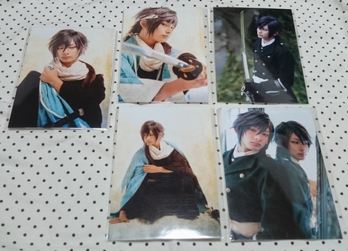 ミュージカル 薄桜鬼 藤堂平助篇 斎藤一 橋本祥平 ブロマイド その他 売買されたオークション情報 Yahooの商品情報をアーカイブ公開 オークファン Aucfan Com