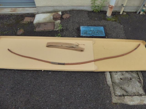 年代物 弓道 竹弓 約2ｍ6ｃｍ 在銘 天野彦一 伝統武術 弓道具