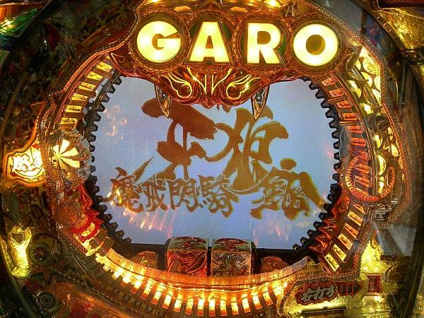 パチンコ実機CR牙狼魔戒閃騎鋼XX ジャンク