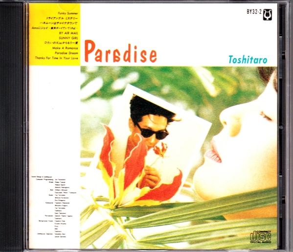 ★Toshitaro/CD「Paradise」稗島寿太郎
