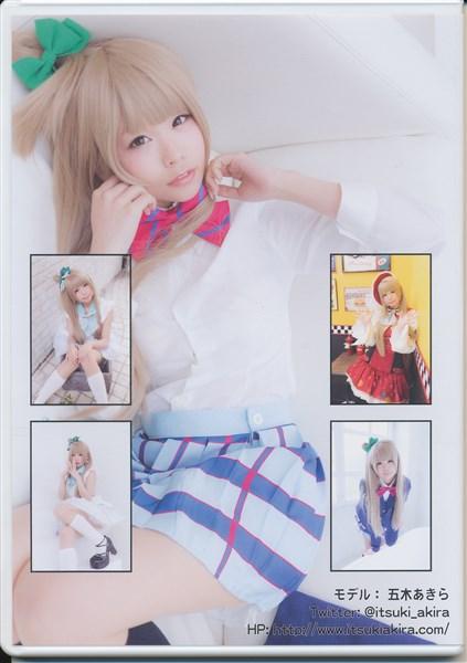C88新作 コスプレROM写真集 五木あきら [ことりたそ] ラブライブ