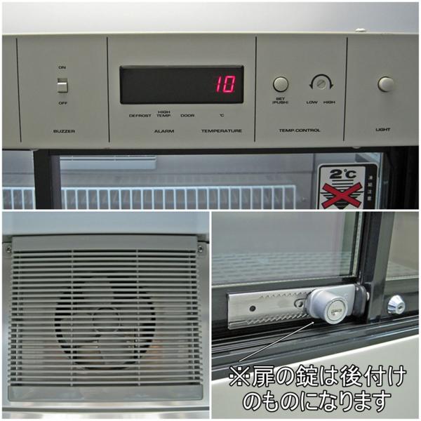 格安 買う SANYO 薬用冷蔵ショーケース MPR-162D（CN） 送料無料