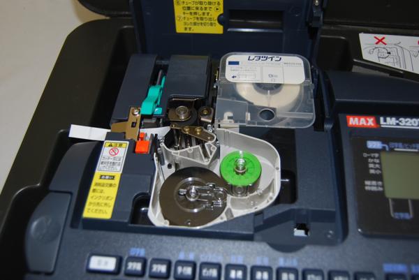 09】中古 レタツイン マックスチューブマーカー LM320TX