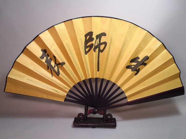 【 出師表 】　扇子　装飾台付 !! 諸葛亮　孔明　三国志_3