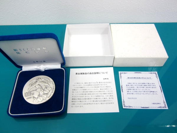 2000年、新500円発行記念純銀メダル約134ｇ a013◇新500円貨幣 発行記念 メダル 2000 シルバー 銀 約134.6g 【純銀】
