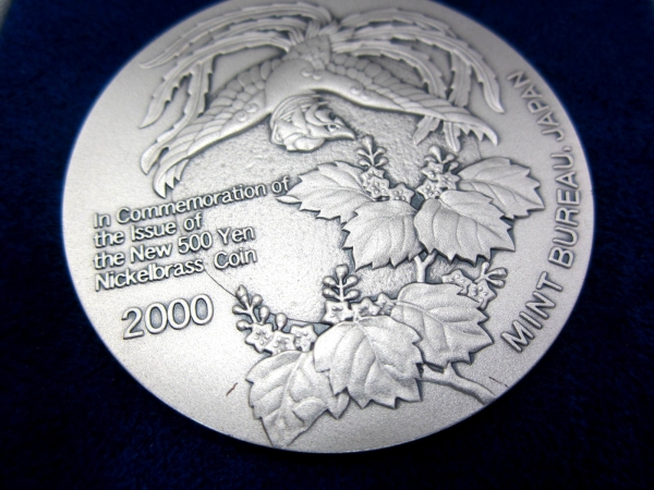 a013◇新500円貨幣 発行記念 メダル 2000 シルバー 銀 約134.6g