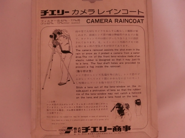 未使用品★チェリー　カメラレインコート_2