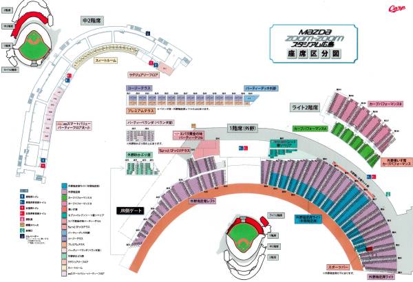 9/27(日)カープ対阪神　外野年間指定席ライト通路側ペア　雨補償_3