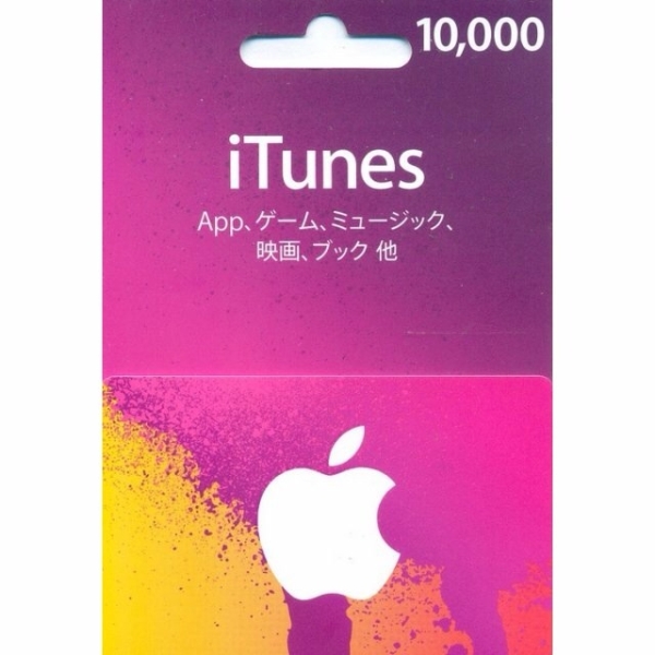お得☆iTunesカード 10000円分　新品