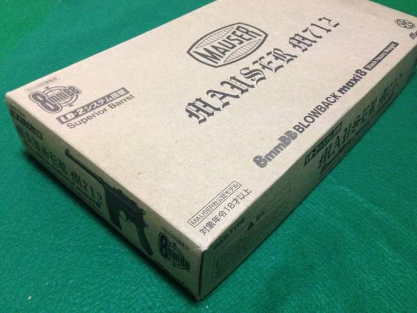 マルシン MAUSER M712 8mmBB弾専用 HW マルシン モーゼルM712 HW 8mm
