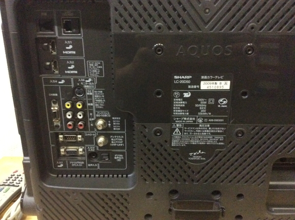 ♪♪SHARP シャープ 液晶テレビ LC-20D50 09年製♪♪_2