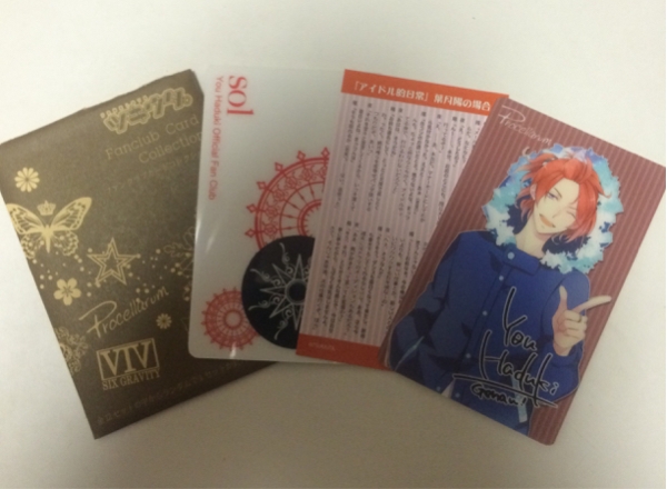 ツキウタ Fcカード ファンクラブカードコレクション 葉月陽 その他 売買されたオークション情報 Yahooの商品情報をアーカイブ公開 オーク ファン Aucfan Com