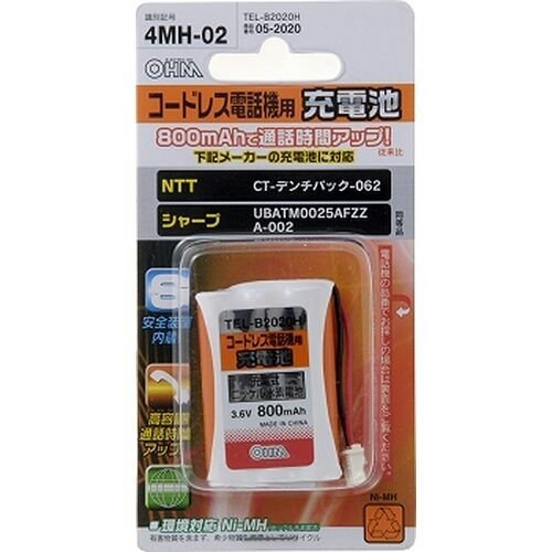 オーム 05-2020 コードレス電話機用充電池 TEL-B2020H 新品_1