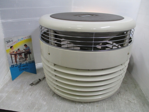 昭和レトロ SANYO 全周扇 EF-6KU 動作品(扇風機)｜売買された
