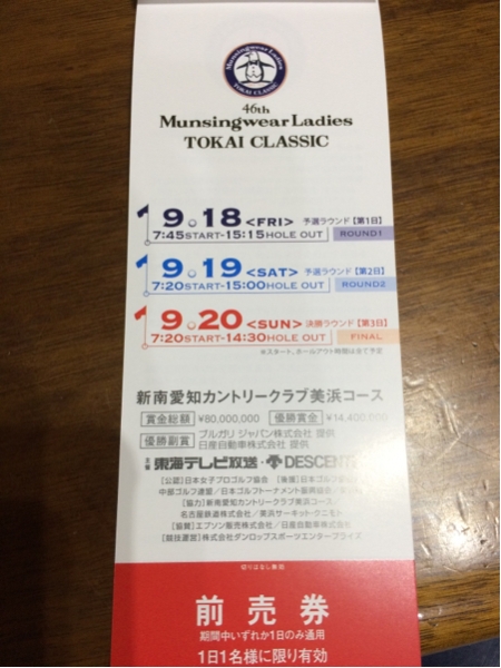 マンシングウェアレディース☆バラ１枚☆送料込み☆_1