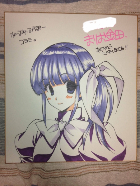 直筆イラスト入り色紙 まりお金田 Girlsブラボー こよみ サイン 直筆画 売買されたオークション情報 Yahooの商品情報をアーカイブ公開 オークファン Aucfan Com