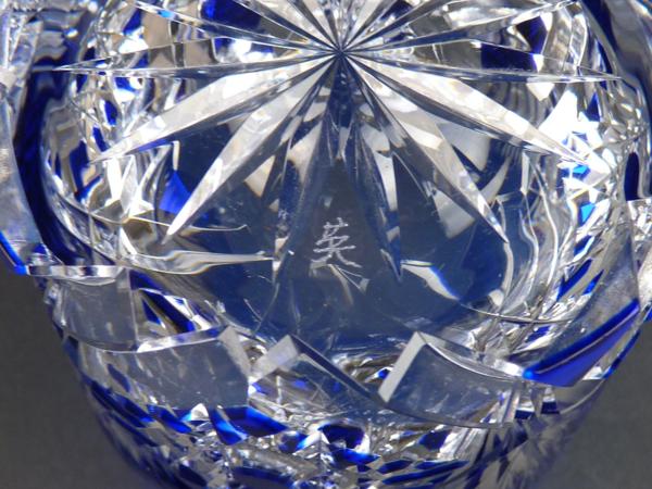 都屋】小林英夫「被硝子くもの巣切子」オールドファッショング