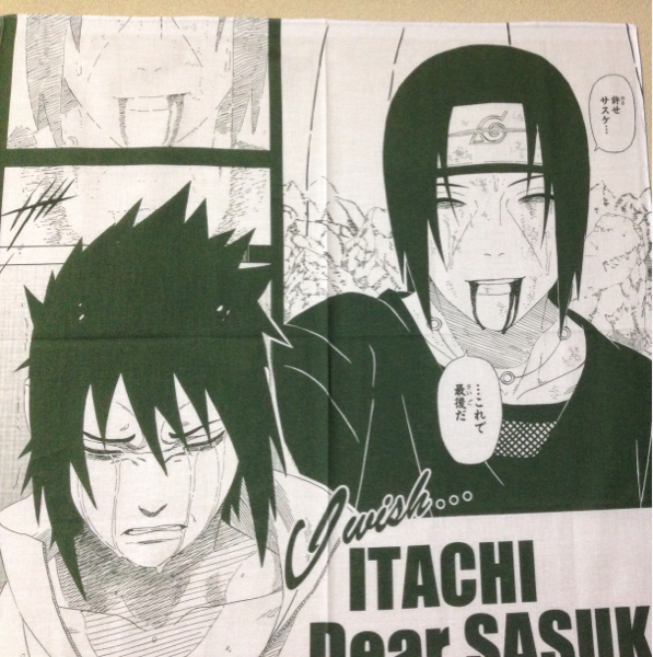 Naruto 泣けるハンカチ うちはイタチ サスケ その他 売買されたオークション情報 Yahooの商品情報をアーカイブ公開 オークファン Aucfan Com