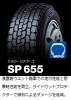 ◆ダンロップ SP655 225/75R16　118/116L◆ミックス◆
