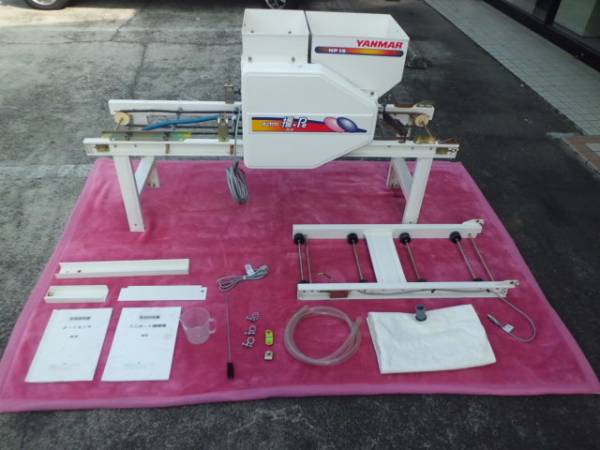 籾まき機 播種機すこやか播-Pe HP-15 【公式通販】