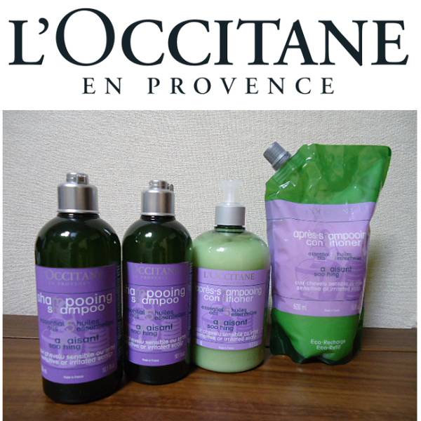 L'OCCITANEロクシタン・シャンプー&コンディショナーセット新品 新品