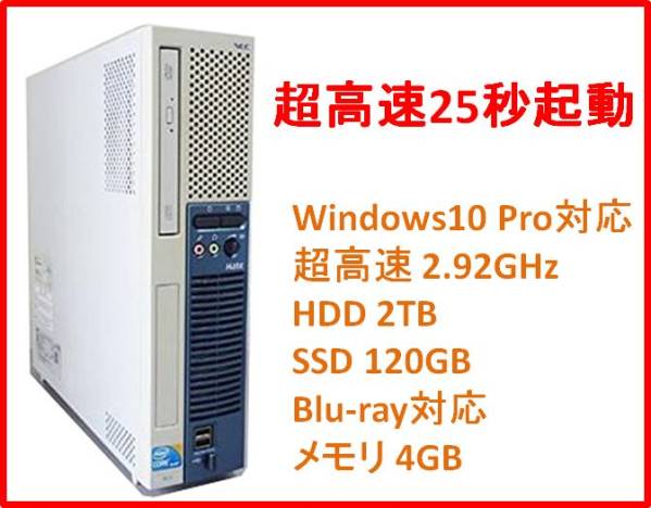 ジャンク!HP 1ME75PA#ABJ○Core i5 7400 3.0G 4G 256G SSD 【公式通販】