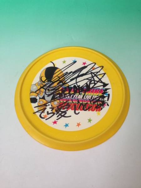 EXILETRIBE 中務裕太 サインフリスビー TOW2014