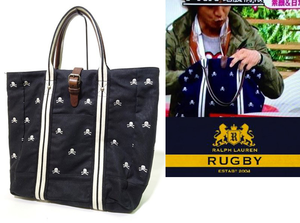 ○キムタク着 ラルフローレン ラグビー トートバッグ 黒 J18 【公式通販】
