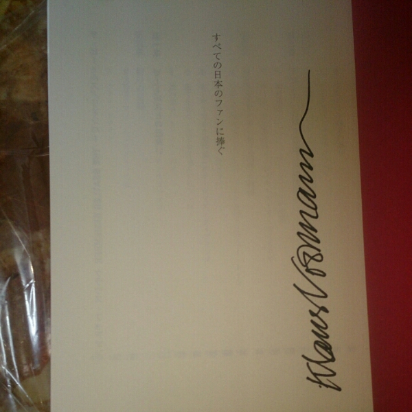 サイン本 クラウス フォアマン/リメンバー ビートルズ(サイン)｜売買されたオークション情報、yahooの商品情報をアーカイブ公開