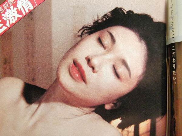 アサヒ芸能19年 中井貴恵 松坂慶子 森下愛子 佐久間レイ 総合誌 売買されたオークション情報 Yahooの商品情報をアーカイブ公開 オークファン Aucfan Com
