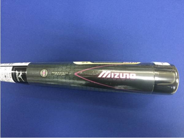 ミズノ ビヨンドマックスキング 未使用品 84cm 限定色