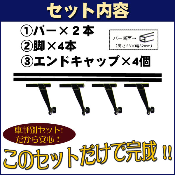 ハイエースバン 200系 標準 【日本製ベースキャリア】 直送送無
