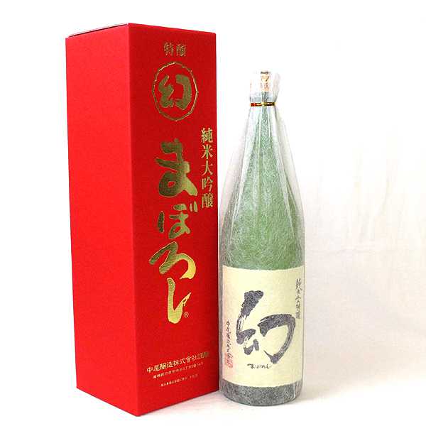 ☆1円～ 箱付/純米大吟醸 幻(まぼろし) 1800ml ※ t5l0299