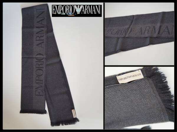 ★美品！★本物★EMPORIO ARMANI(エンポリオアルマーニ)マフラー