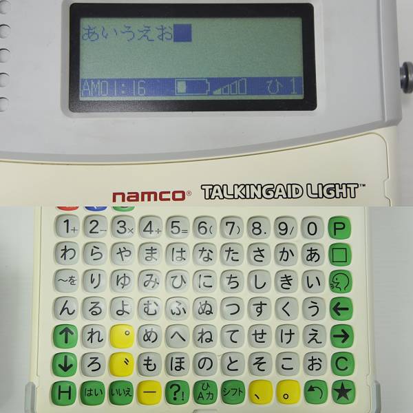 ☆ 携帯用会話補助装置 トーキングエイドライト /namco 看護、介護用品