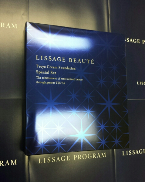 ボーテ 艶クリームファンデーションスペシャルセット1(OC-B)