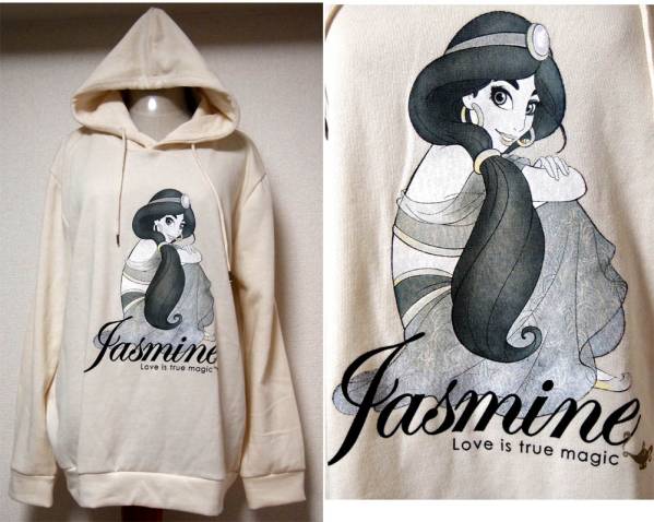 ディズニー プリンセス アラジン ジャスミン 裏起毛 パーカー Lw